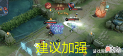 【游戏迷】王者荣耀:越到后期越没用的几位刺客,网友建议加强,你怎么看?