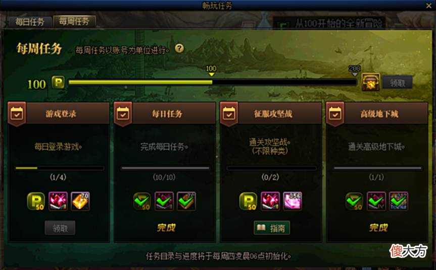 【游戏迷】DNF新版本材料道具不够用？这些获取途径可以帮你解决资源问题