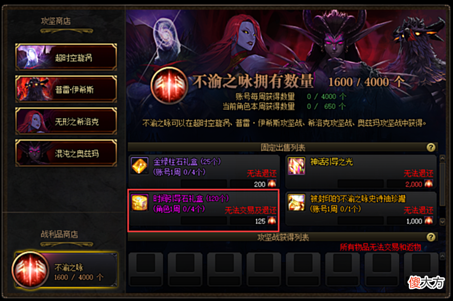【游戏迷】DNF新版本材料道具不够用？这些获取途径可以帮你解决资源问题