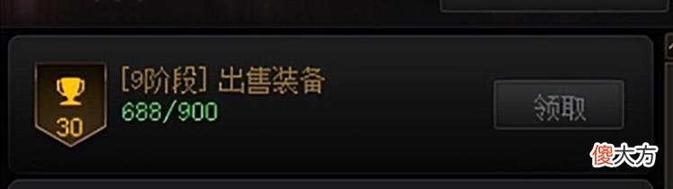 【游戏迷】DNF新版本材料道具不够用？这些获取途径可以帮你解决资源问题