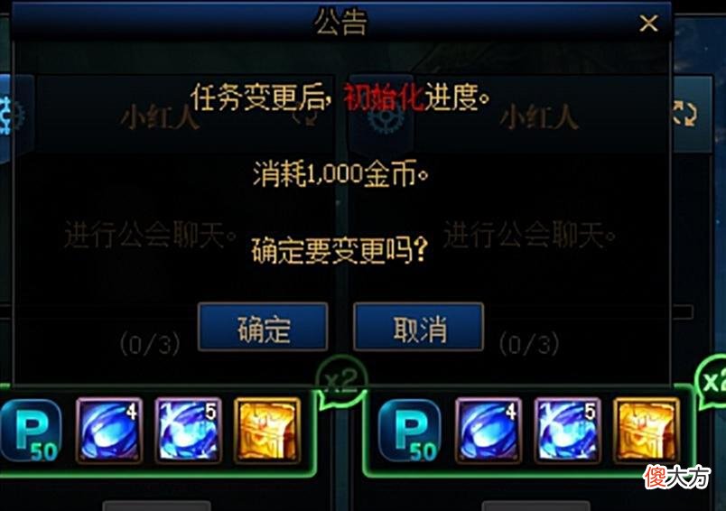 【游戏迷】DNF新版本材料道具不够用？这些获取途径可以帮你解决资源问题