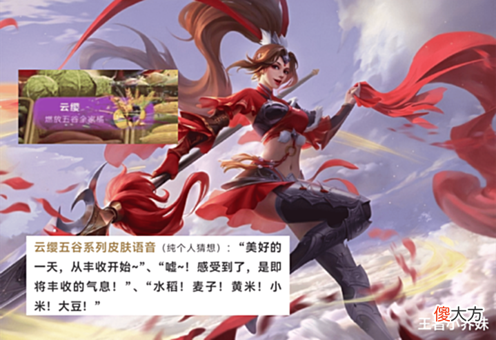 【游戏世界】SNK新英雄、新传说突袭,云缨五谷限定美哭,墨子号返场销量巨好