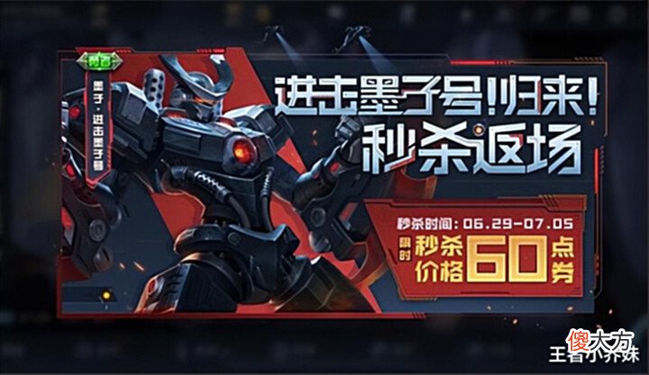 【游戏世界】SNK新英雄、新传说突袭,云缨五谷限定美哭,墨子号返场销量巨好