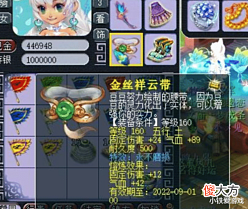 【游戏世界】梦幻西游:19年梦幻第一神器!150无级别愤怒+特技,估值破1200万