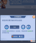 【游戏世界】梦幻西游:19年梦幻第一神器!150无级别愤怒+特技,估值破1200万