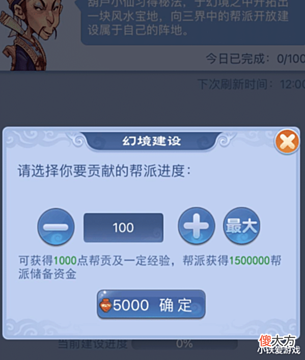 【游戏世界】梦幻西游:19年梦幻第一神器!150无级别愤怒+特技,估值破1200万