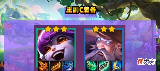 【游戏迷】金铲铲之战:蛙妃冒险记,三大海克斯限定,快乐上分两不误
