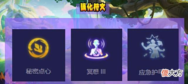 【游戏迷】金铲铲之战:蛙妃冒险记,三大海克斯限定,快乐上分两不误