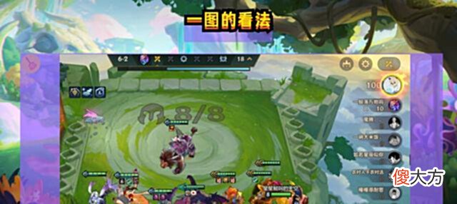 【游戏迷】金铲铲之战:蛙妃冒险记,三大海克斯限定,快乐上分两不误