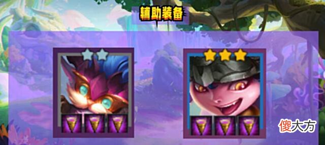 【游戏迷】金铲铲之战:蛙妃冒险记,三大海克斯限定,快乐上分两不误