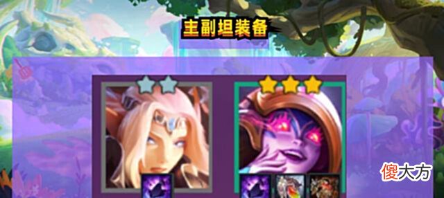 【游戏迷】金铲铲之战:蛙妃冒险记,三大海克斯限定,快乐上分两不误