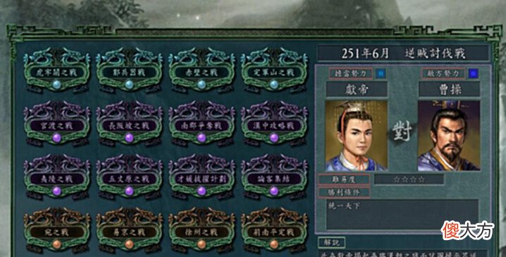 【游戏世界】三国志11:游戏超棒的5个设定,有的虽然不真实,却更有可玩性