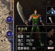 【游戏迷】热血传奇:老玩家经历过的三个绝望瞬间,刚爆出极品就被盗号