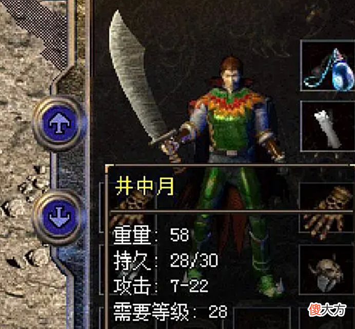 【游戏迷】热血传奇:老玩家经历过的三个绝望瞬间,刚爆出极品就被盗号