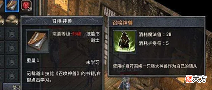 【游戏迷】热血传奇:老玩家经历过的三个绝望瞬间,刚爆出极品就被盗号