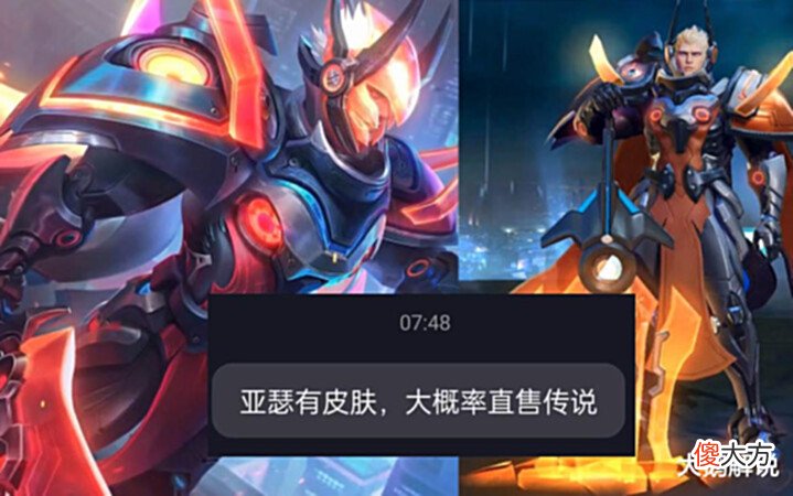 【游戏迷】小乔粉史诗曝光,赛季补给突袭,概率得心灵战警,签名队服记得领