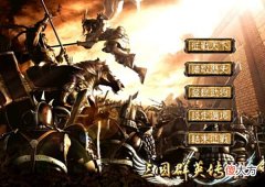 【游戏世界】三国群英传6，不愧为灵魂画师，这剧本封面图中的将领谁能猜到？