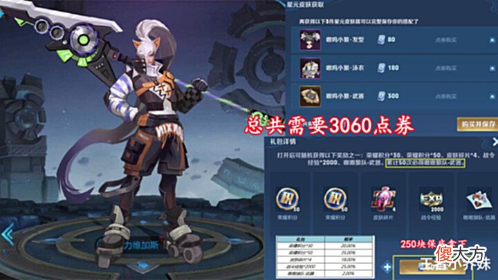 【游戏世界】吕布、韩信重做巨帅,西施敦煌传说美哭,5折传说巨赚,后羿笑了