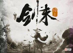【历史故事】剑来：老秀才百岁就合道？扯犊子呢，若真十四境了，还能混那么惨