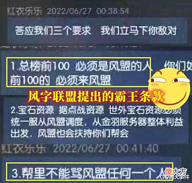 【游戏迷】24小时直播:网游女玩家凭一己之力对抗7大联盟,全服都燃起来了