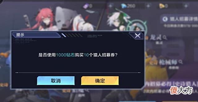【游戏世界】手游试毒:「时空猎人3」正式上线,这波情怀玩得不理想