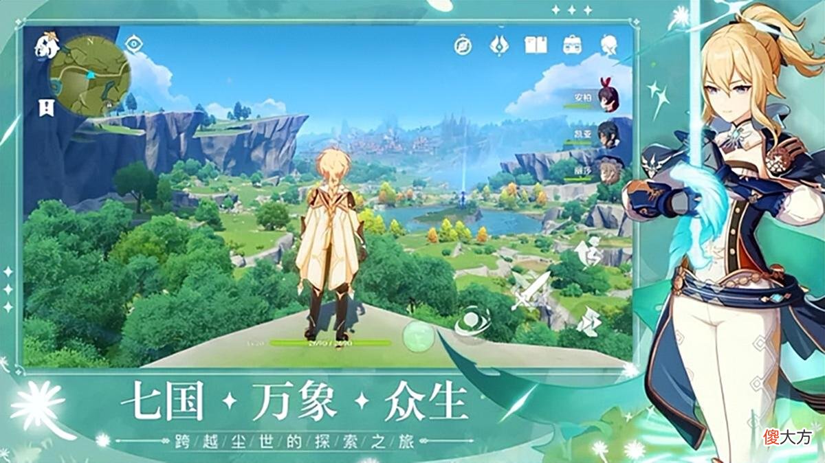【游戏世界】原神：为什么这么多人说《原神》不氪金玩的不爽？