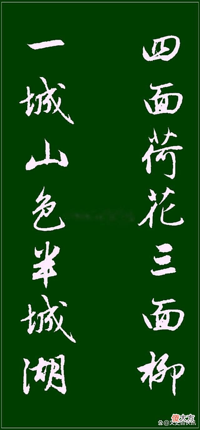 【爱历史】清朝为何没将大明湖改成大清湖？很少有人知道，终于为你查到了