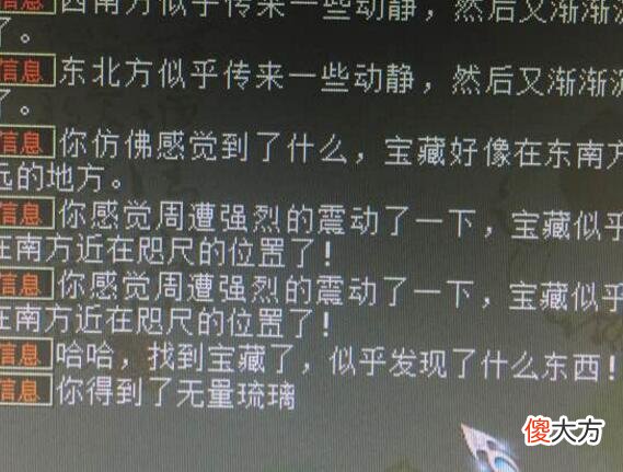 【游戏世界】大话西游2：曾有一只海龟卖了1700，没有终极和觉醒为何这么贵？