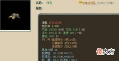 【游戏世界】大话西游2：曾有一只海龟卖了1700，没有终极和觉醒为何这么贵？