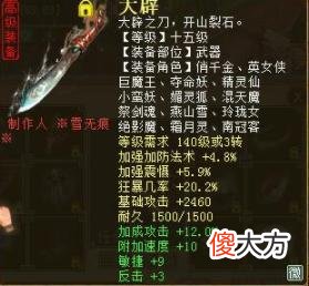 【游戏世界】大话西游2：曾有一只海龟卖了1700，没有终极和觉醒为何这么贵？