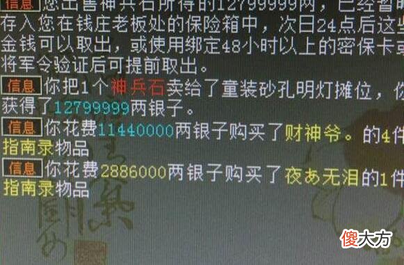 【游戏世界】大话西游2：曾有一只海龟卖了1700，没有终极和觉醒为何这么贵？