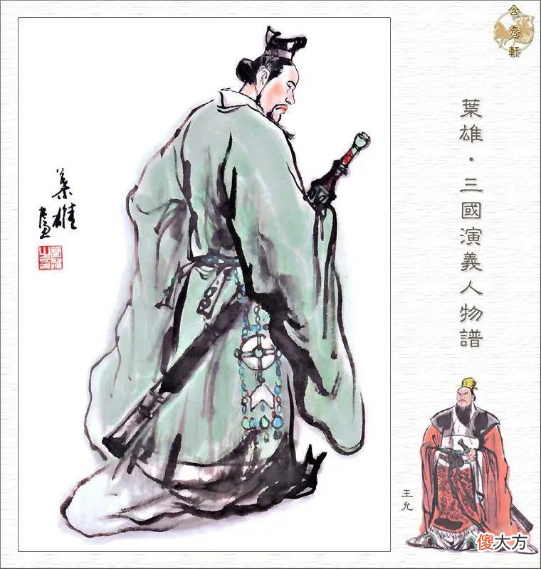 【历史故事】中郎将徐荣：汴水破曹操，梁东败孙坚的汉末名将，最后结局如何