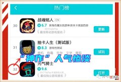 【游戏迷】元气骑士：救命稻草？迟未上线的“新地图”，能扭转惨淡的人气吗