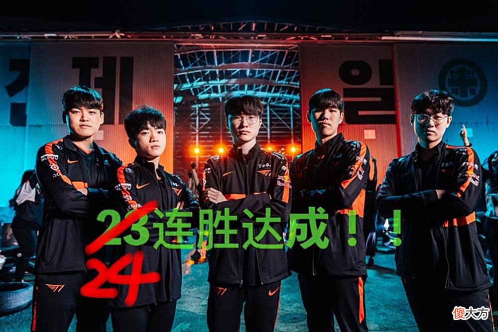 【游戏世界】2022全球赛事报告第2期：T1创下24连胜新神话，FPX深陷连败泥潭