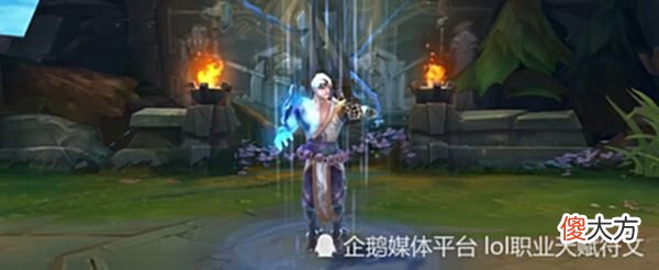 【游戏迷】这才是LOL极品皮肤该有的样子第一个是真正龙瞎限定皮肤