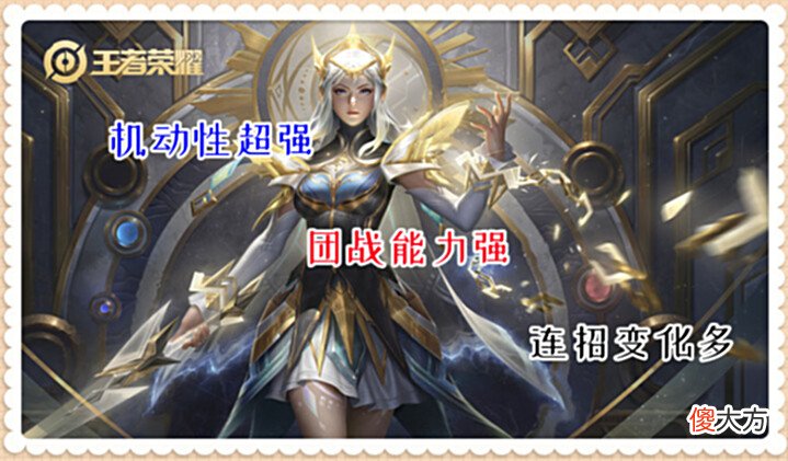 【游戏世界】王者荣耀:这4个英雄很保值,除非游戏关服,不然练他们绝对不亏