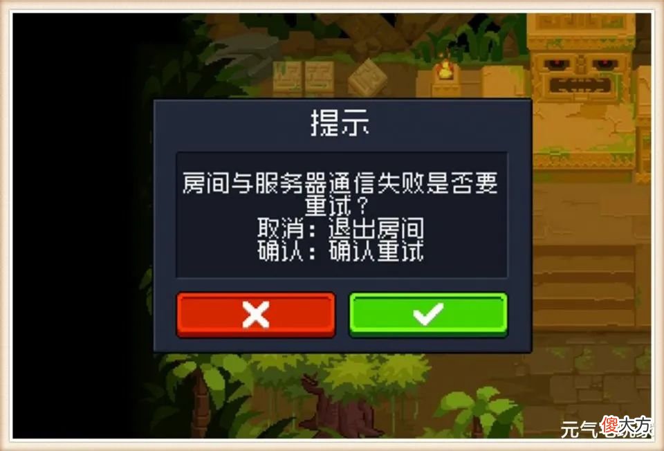 【游戏迷】元气骑士：凉屋紧急通知，自3.3版本起，此类玩家将禁止登录游戏