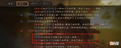 【游戏迷】【实用】打铁/寻访玄学，抢野怪技巧，非常实用的装备特技盘点。