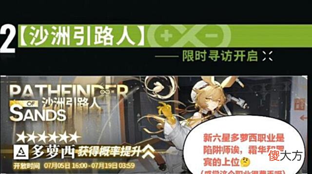 【游戏世界】明日方舟:绿野幻梦ss的商店内容量应该很大,毕竟加了模组升级材料