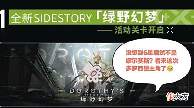 【游戏世界】明日方舟:绿野幻梦ss的商店内容量应该很大,毕竟加了模组升级材料