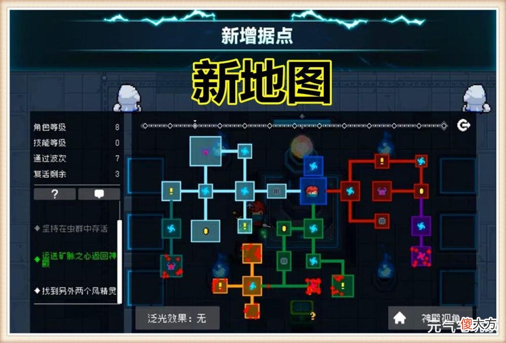 【游戏世界】元气骑士：暑期预告第2弹，白送“绝版宠物”，守护神殿再次改版