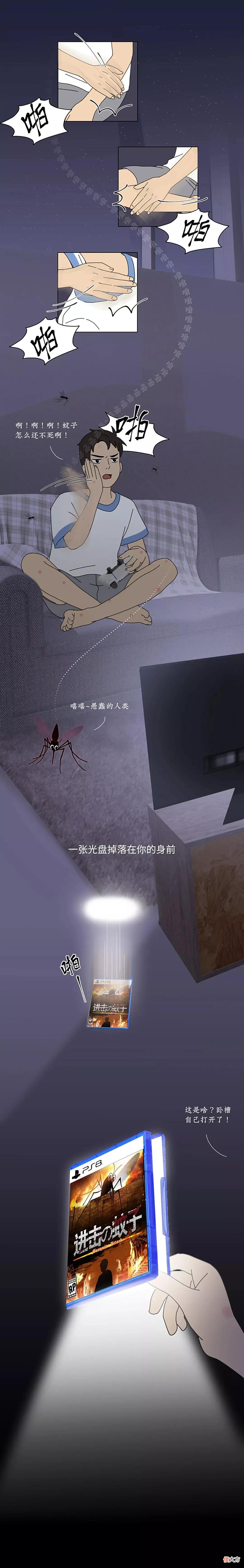 【爱历史】为了灭绝蚊子，人类发明过哪些酷刑？太解气了！