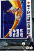 【历史故事】80年代中国人的生活百态老照片：宁静纯朴的日子，让人怀念！