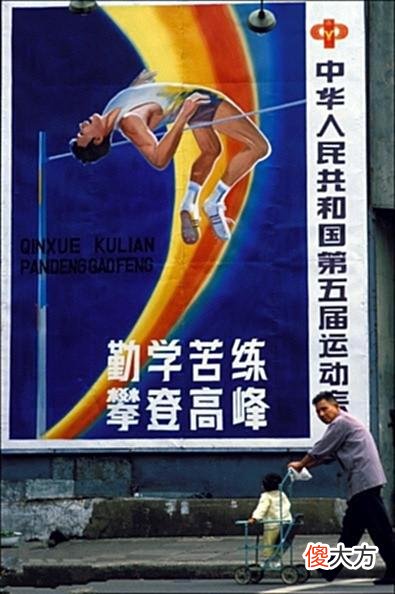 【历史故事】80年代中国人的生活百态老照片：宁静纯朴的日子，让人怀念！