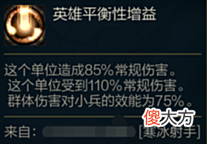 【游戏世界】极地大乱斗:t0第一位最强混子英雄!刮刮乐流寒冰“助手”快乐玩法