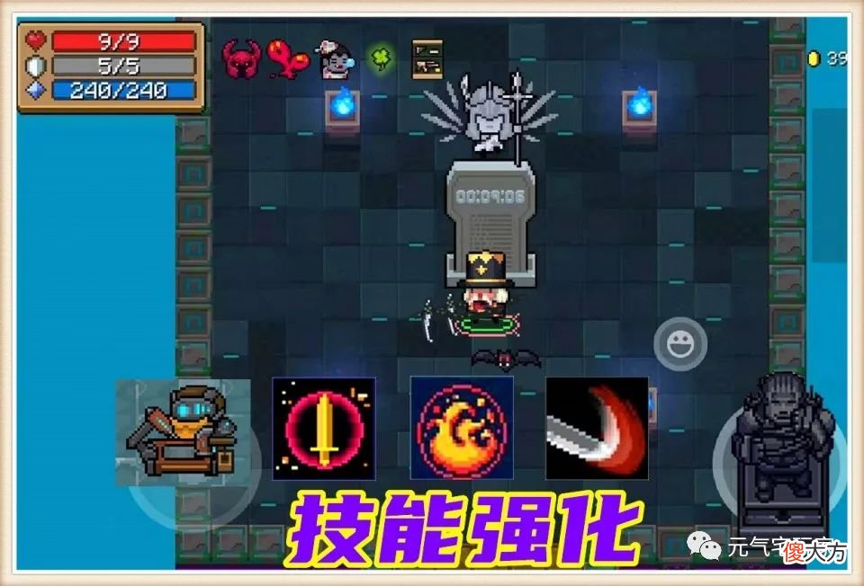 【游戏世界】元气骑士：伤敌一千自损八百，这件感恩节新武器，可真“要命了”