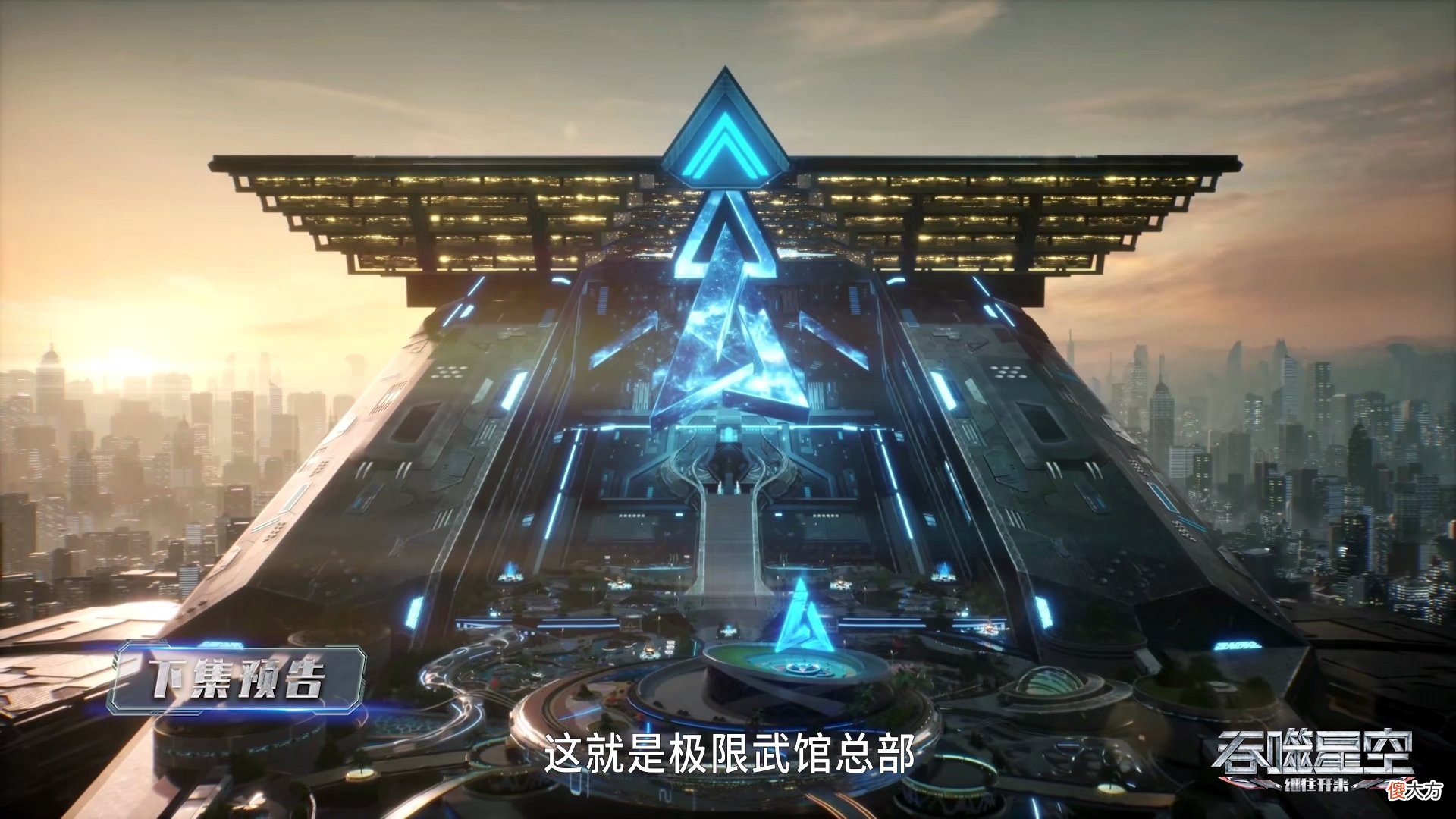 【游戏迷】吞噬星空：罗峰在九号古文明遗迹中，打开五千年才会开放的通道