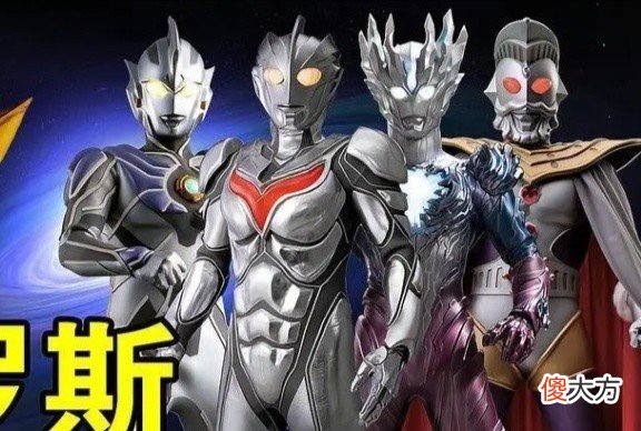 【游戏迷】《奥特曼银河格斗》之后，圆谷有望集齐“神秘八奥”？另外四个都是谁？