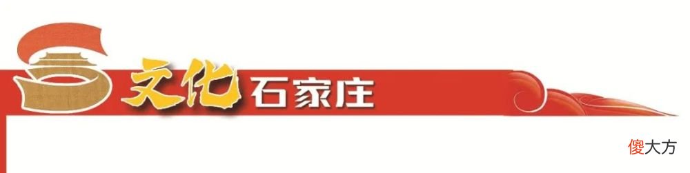【历史故事】文化石家庄｜探访井陉县省保单位聂荣臻元帅指挥部旧址