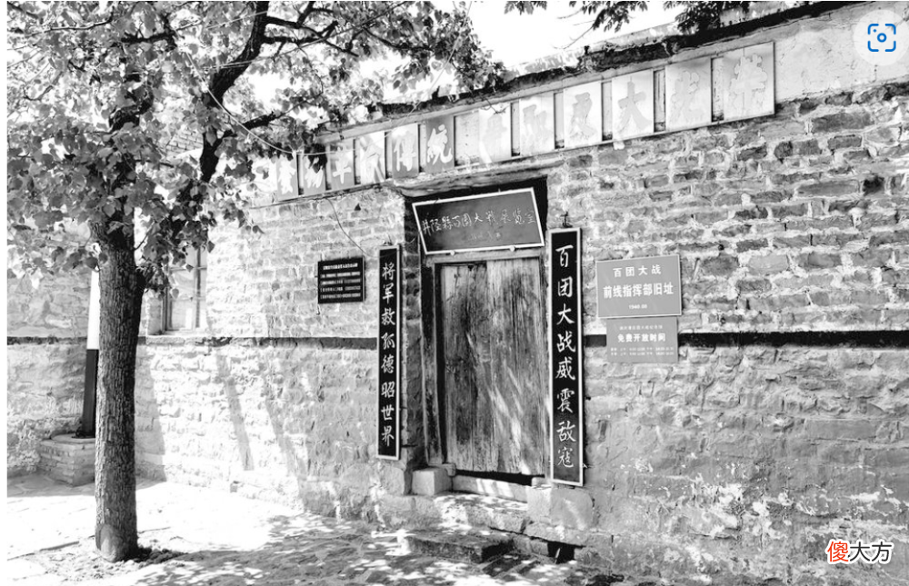 【历史故事】文化石家庄｜探访井陉县省保单位聂荣臻元帅指挥部旧址